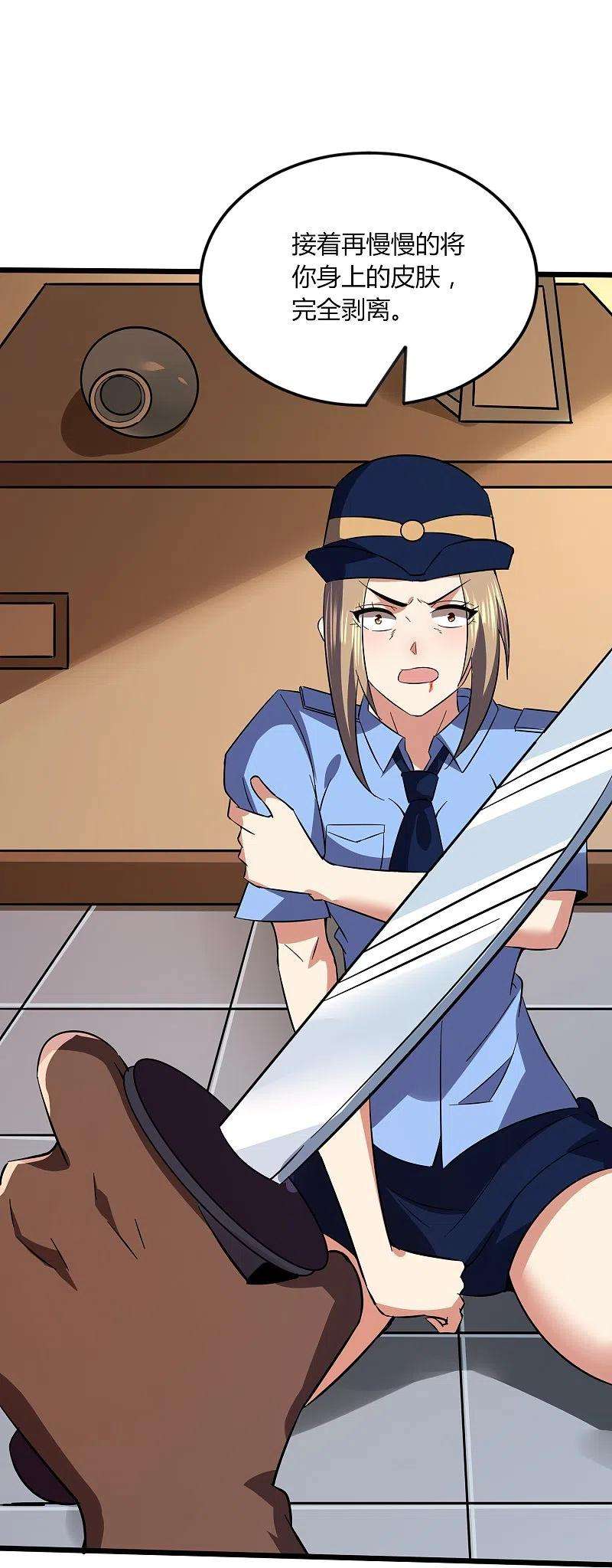 医武至尊352话 神秘战士