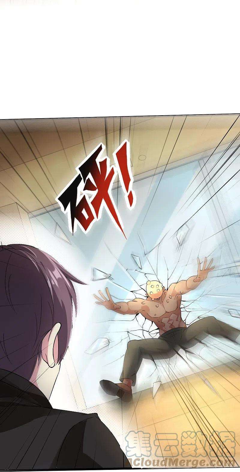 医武至尊352话 神秘战士