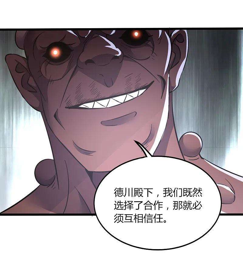 医武至尊353话 等一位老朋友