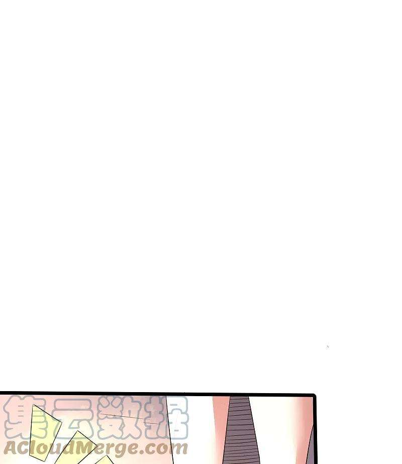 医武至尊353话 等一位老朋友