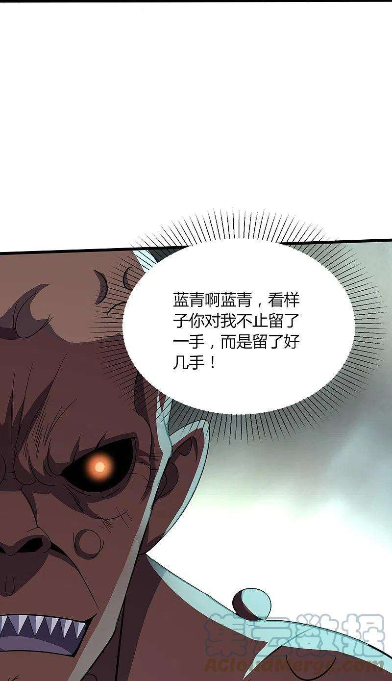医武至尊355话 强势