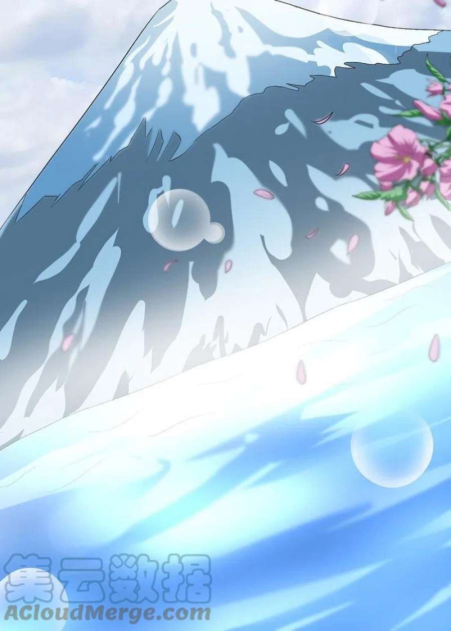 医武至尊356话 一看就不识货