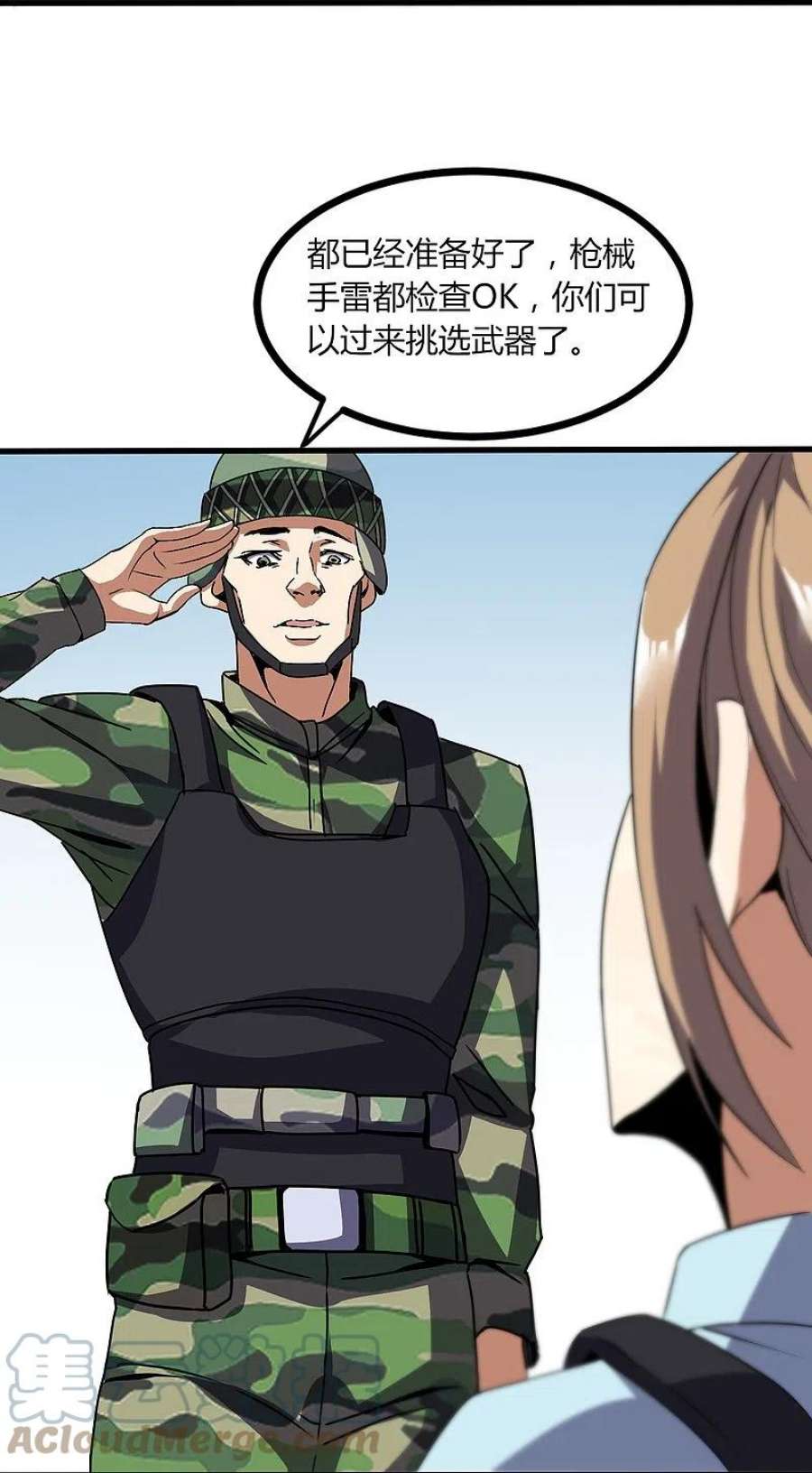 医武至尊356话 一看就不识货