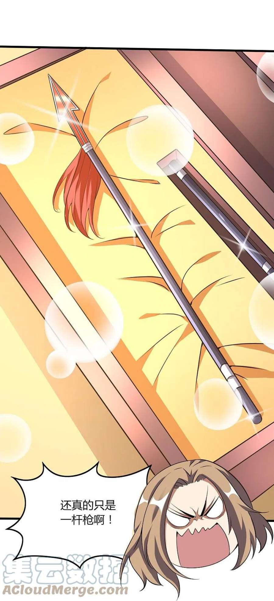 医武至尊356话 一看就不识货