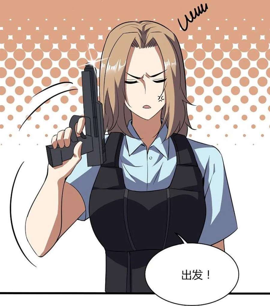 医武至尊356话 一看就不识货