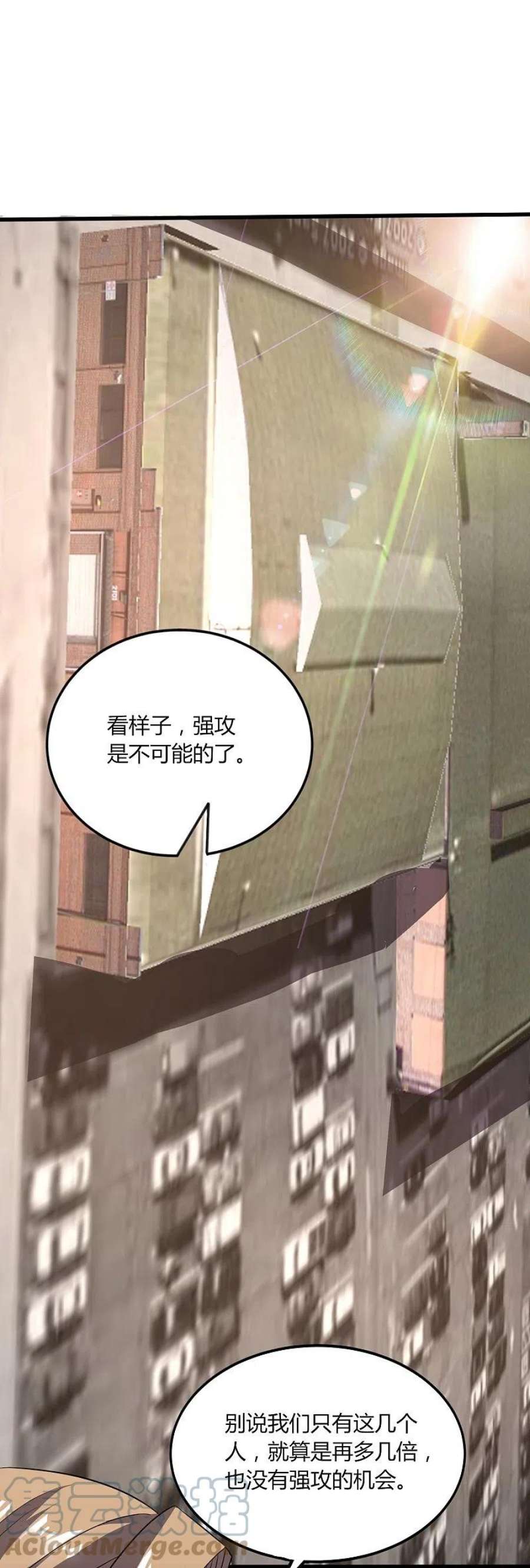 医武至尊356话 一看就不识货