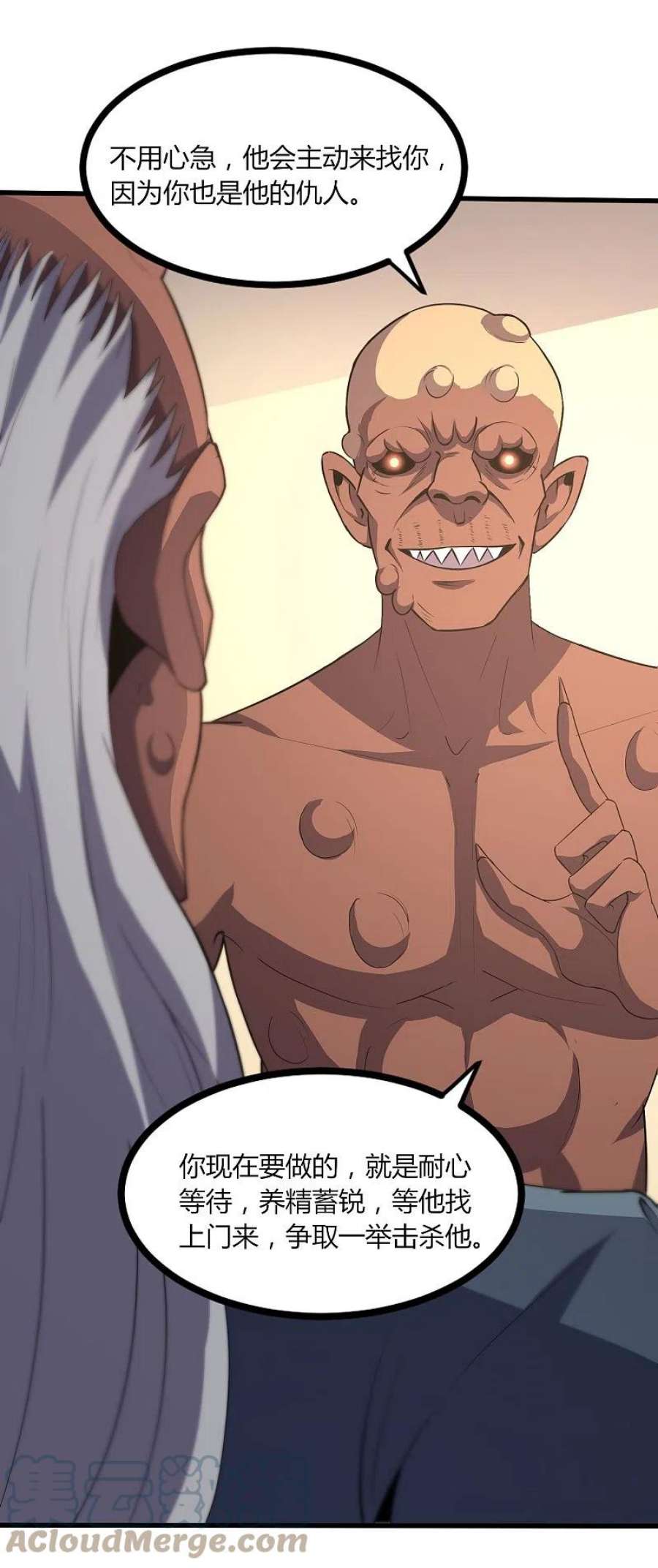 医武至尊356话 一看就不识货