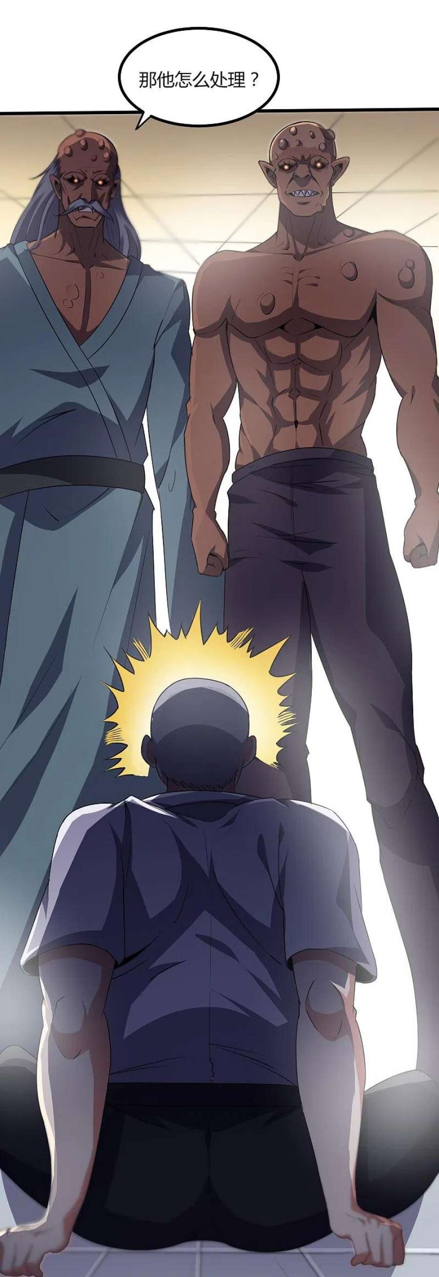 医武至尊356话 一看就不识货