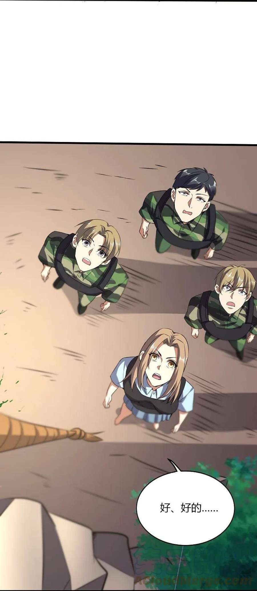 医武至尊357话 简直不是人