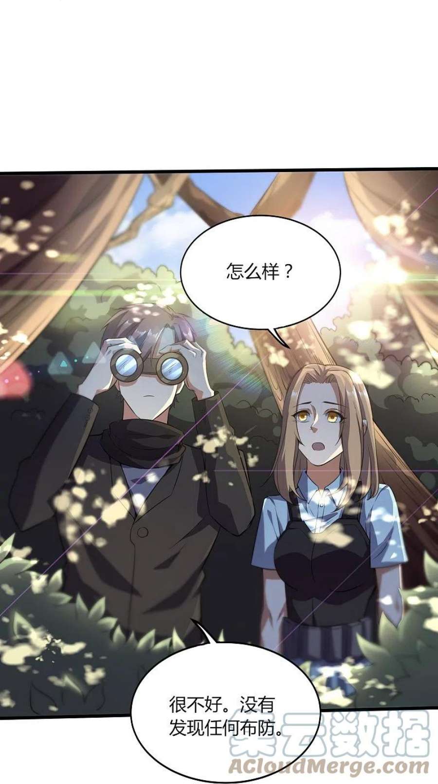 医武至尊357话 简直不是人