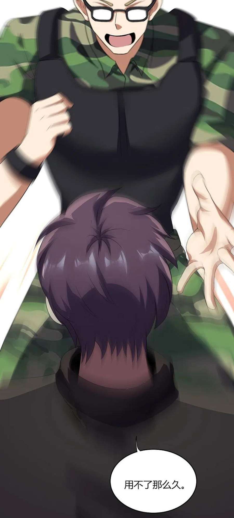 医武至尊357话 简直不是人