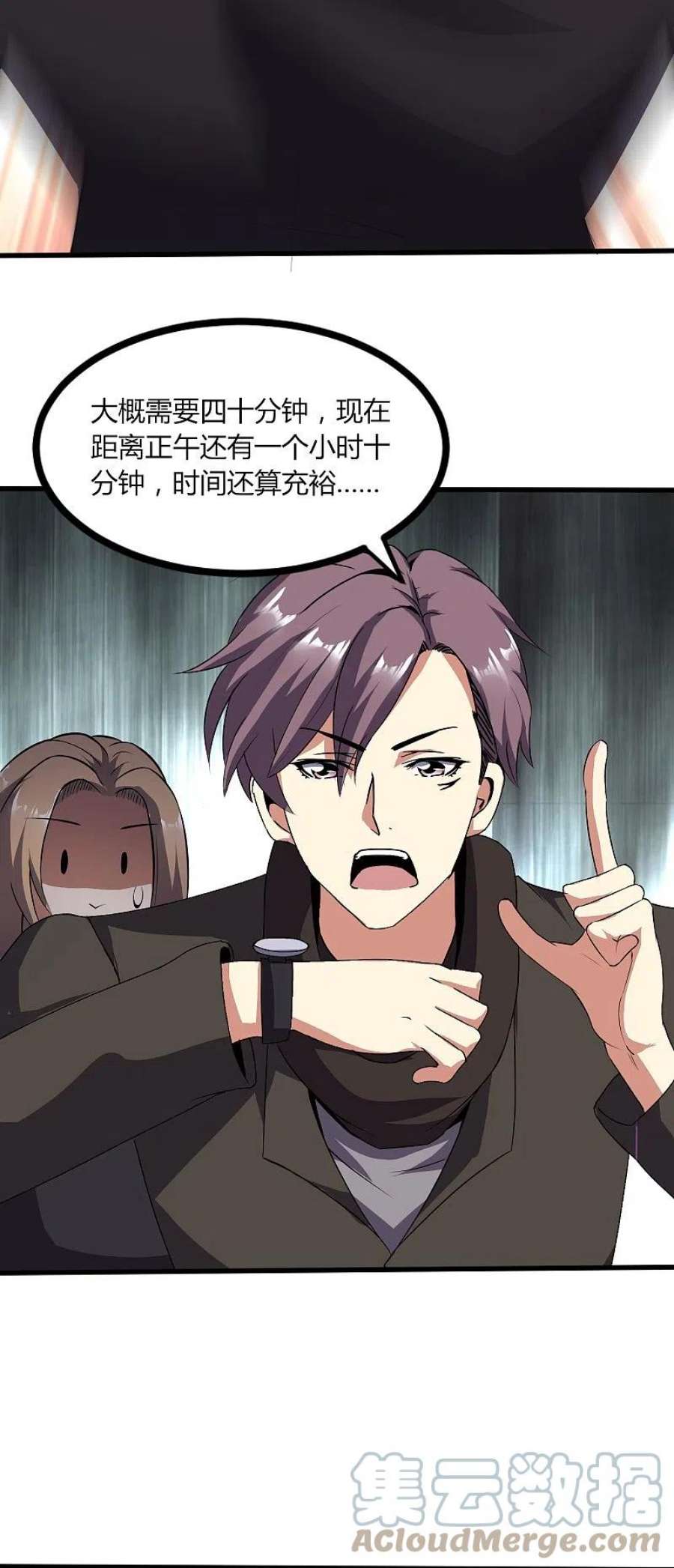 医武至尊357话 简直不是人