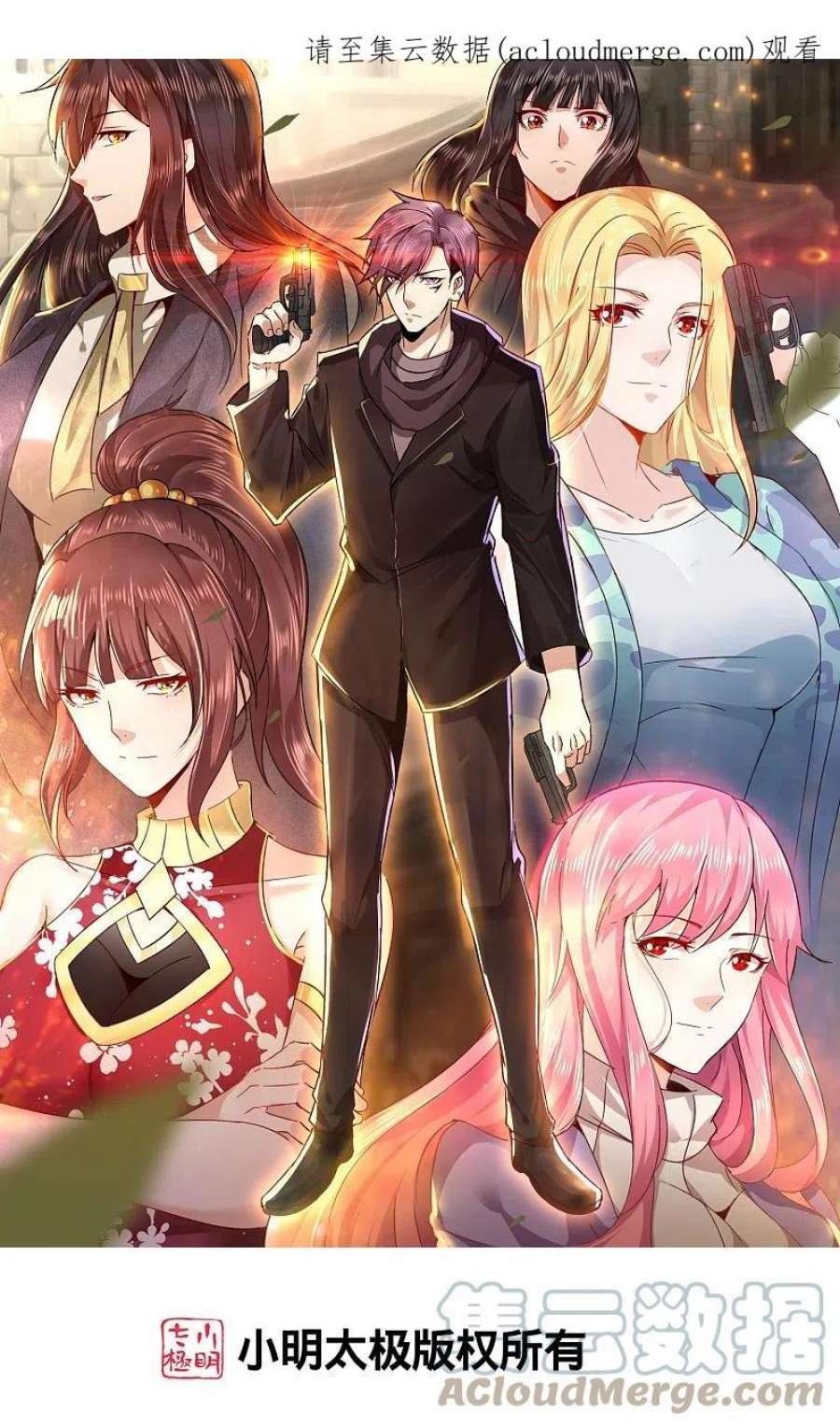 医武至尊358话 他就是王宇！