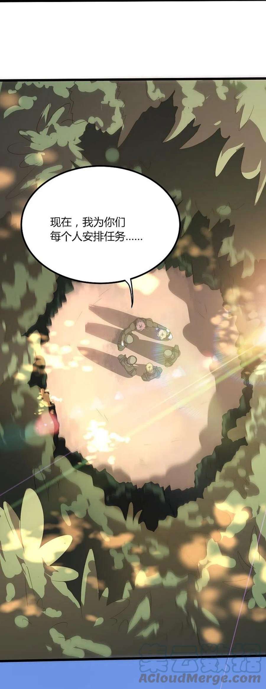 医武至尊358话 他就是王宇！