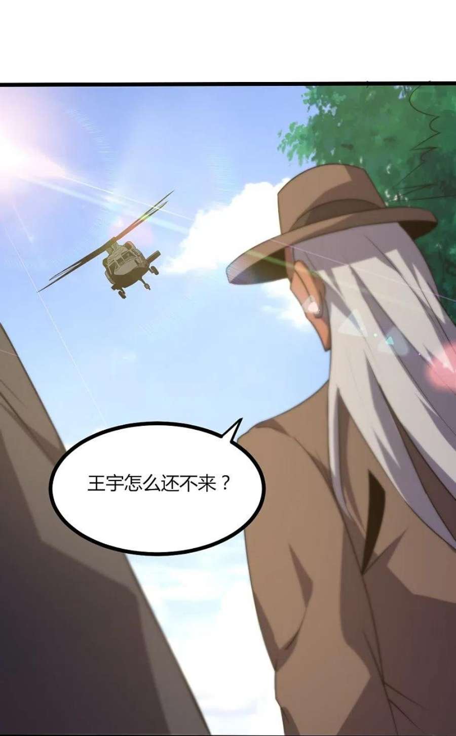 医武至尊358话 他就是王宇！