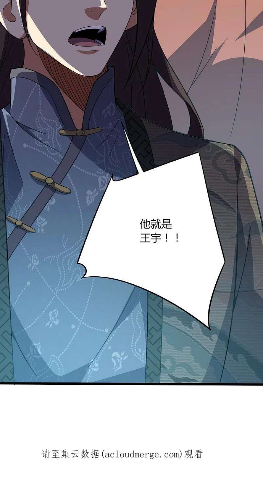 医武至尊358话 他就是王宇！