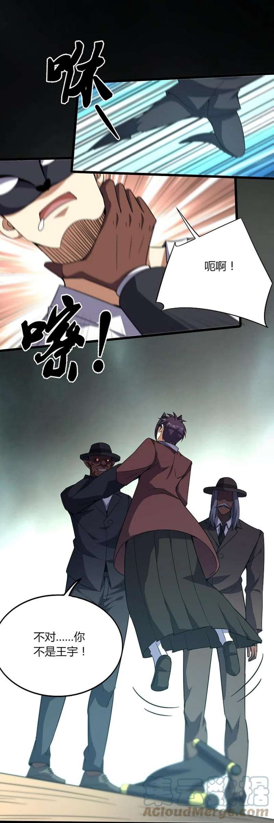 医武至尊359话 看来你不傻啊