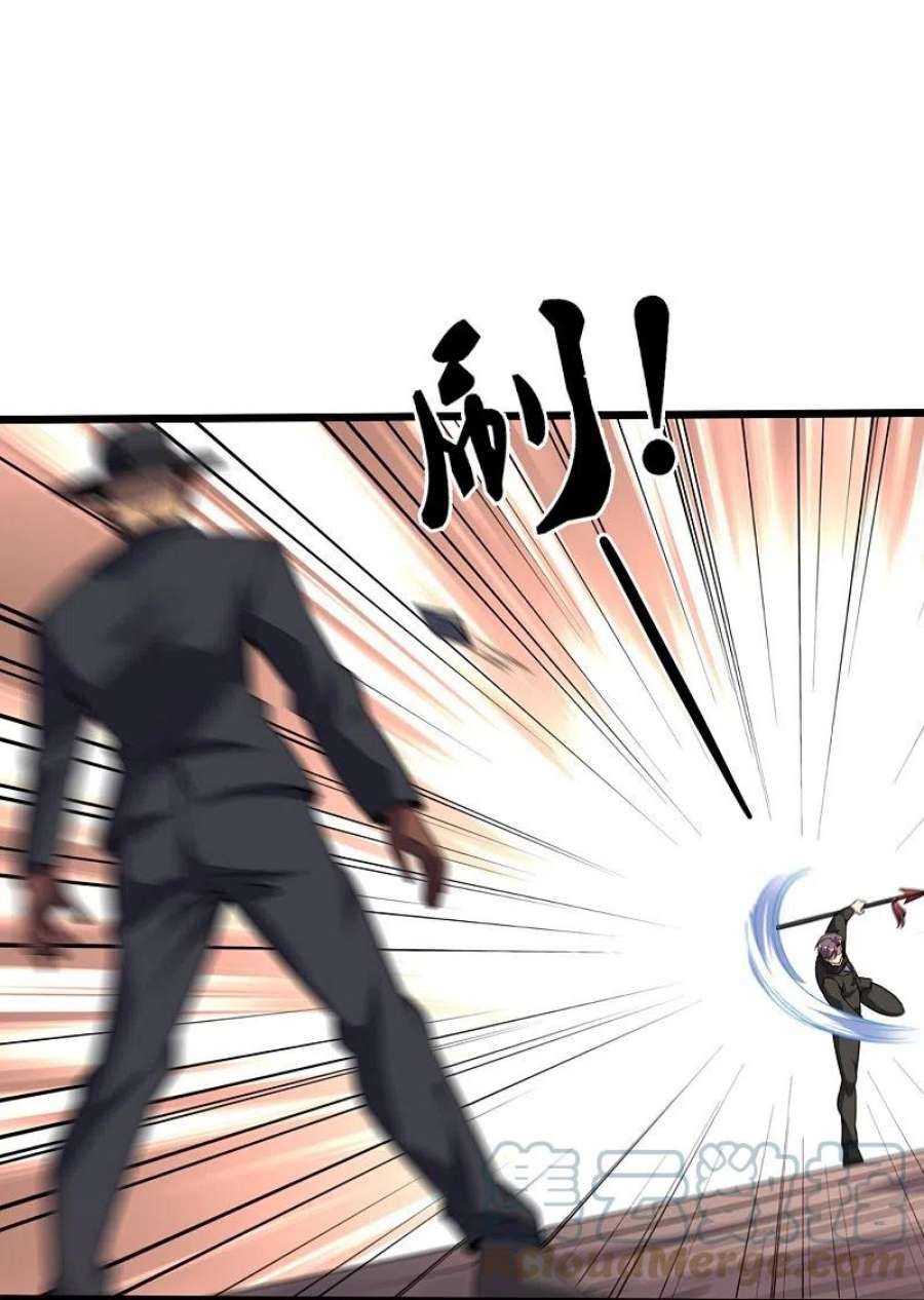 医武至尊359话 看来你不傻啊