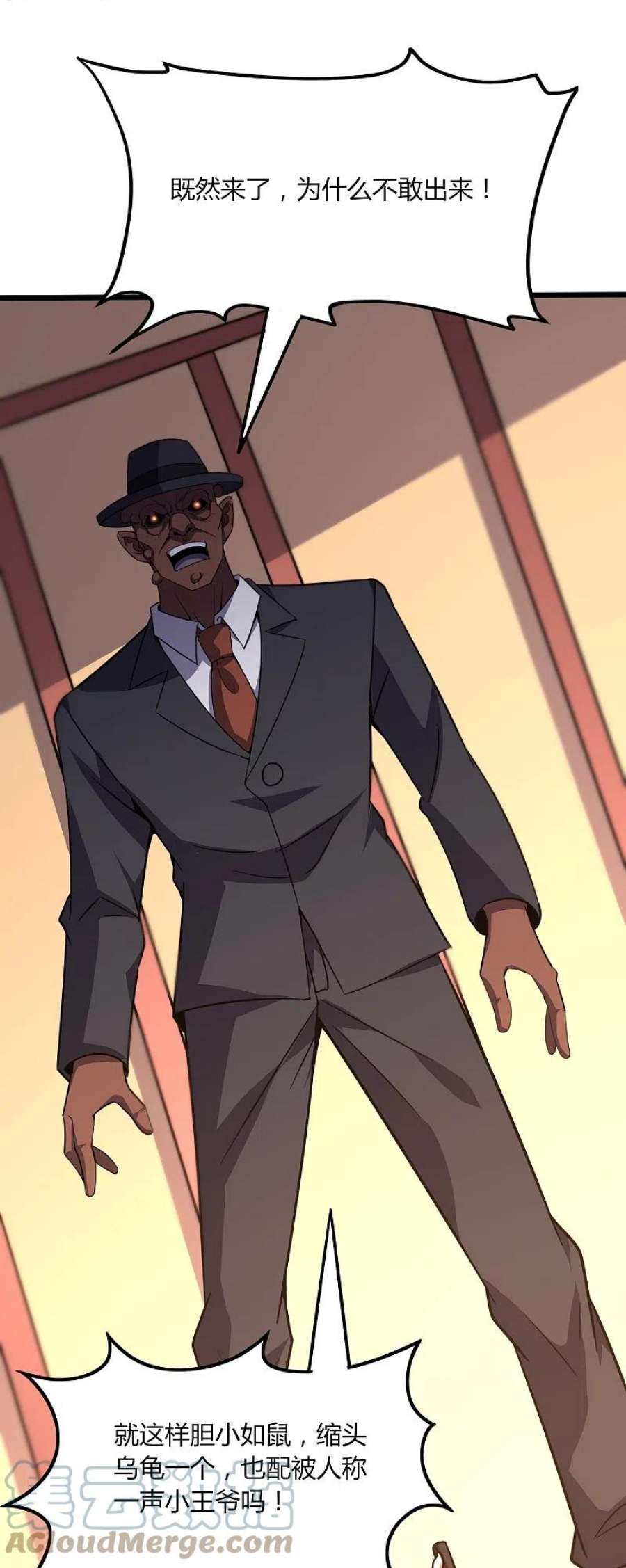 医武至尊359话 看来你不傻啊