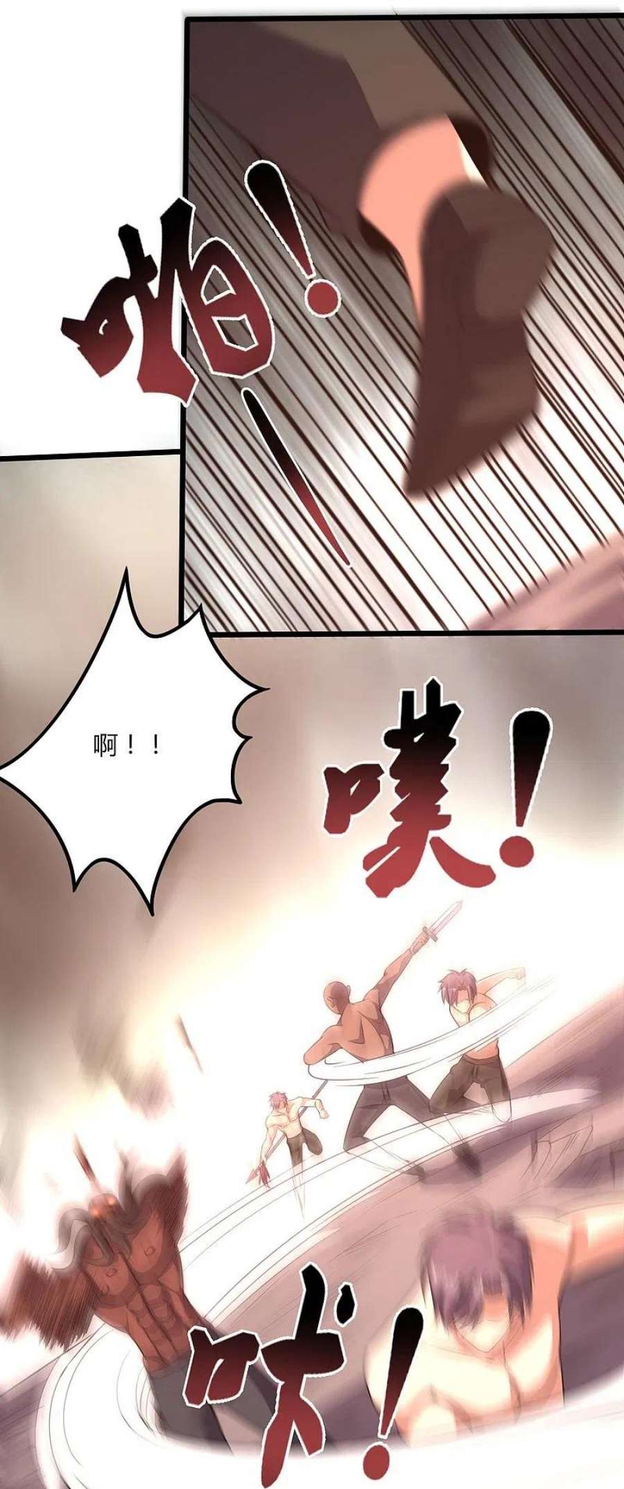 医武至尊360话 拔刀术