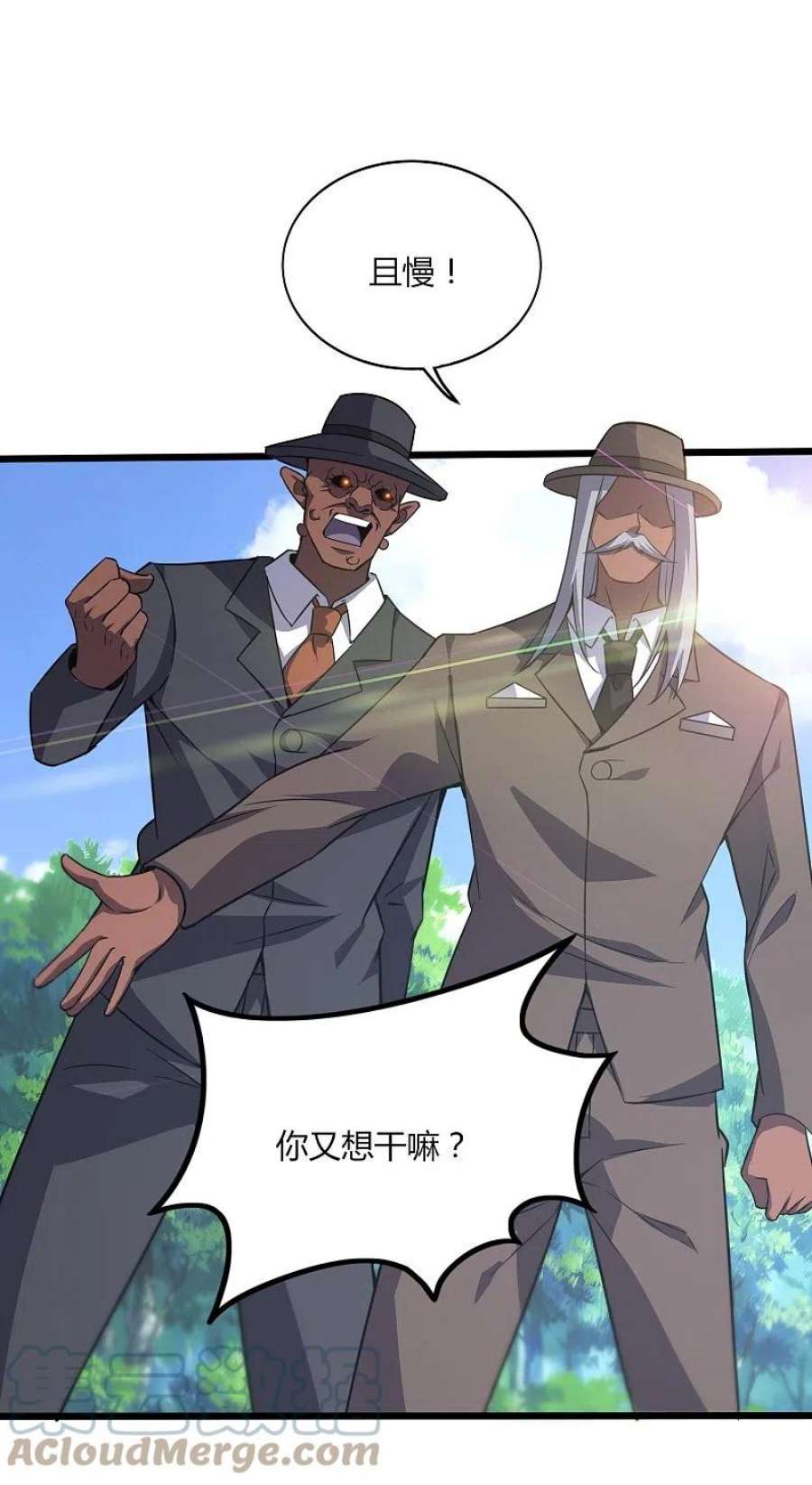 医武至尊360话 拔刀术