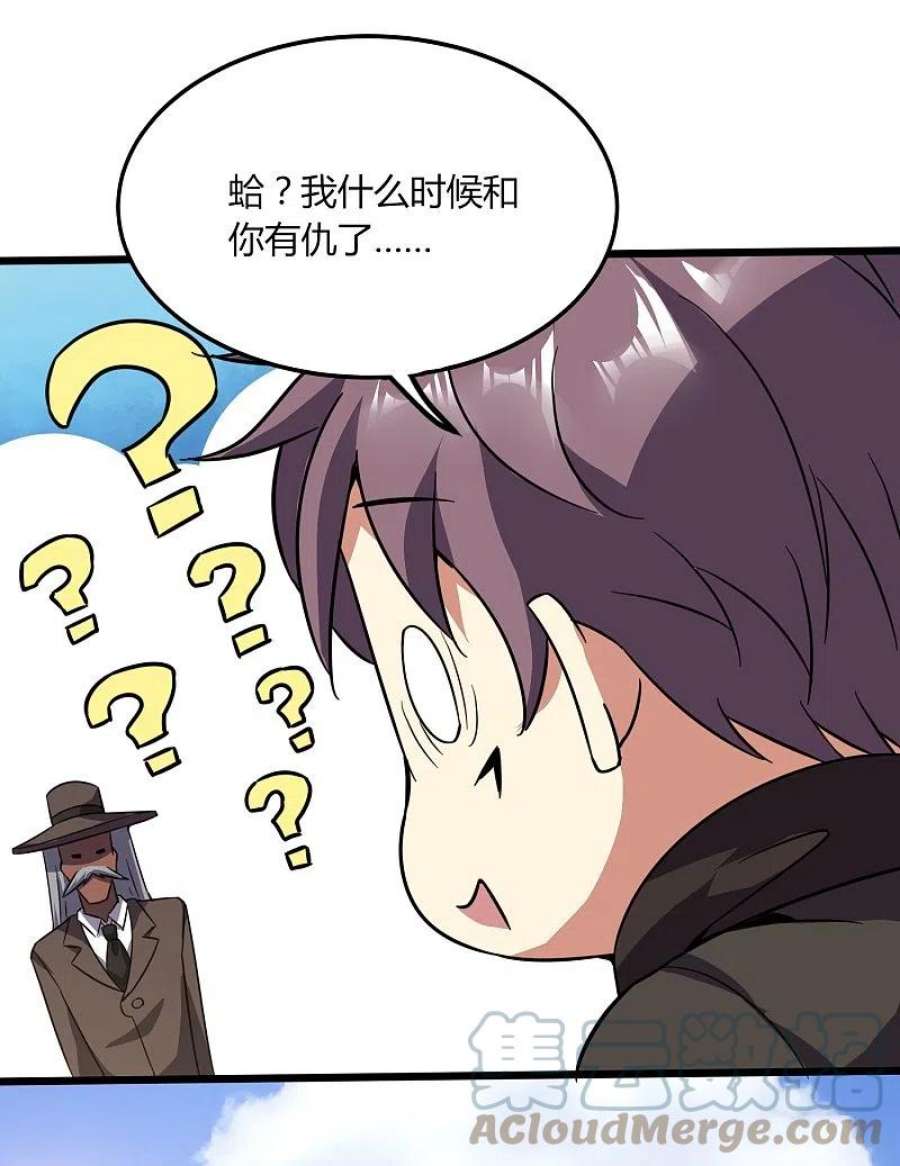 医武至尊360话 拔刀术