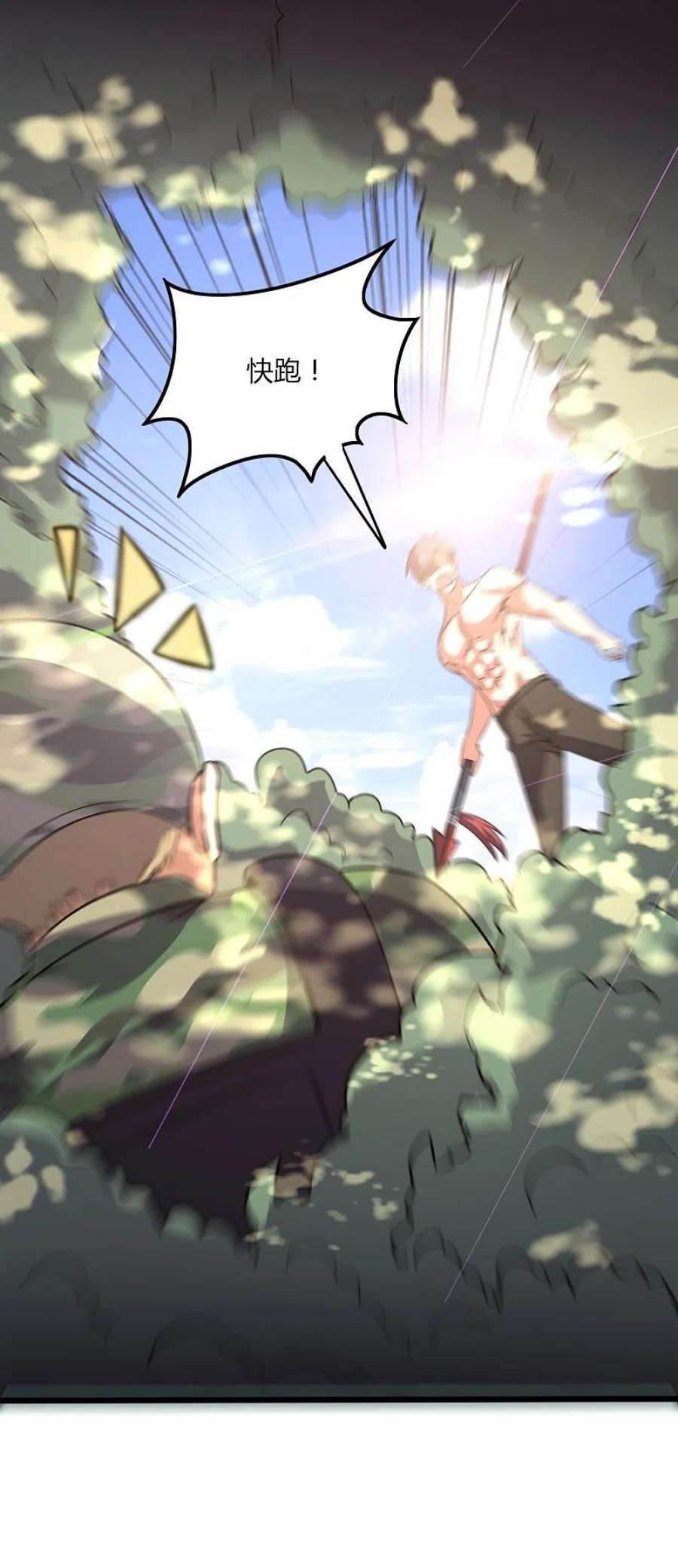 医武至尊361话 我没能保护好你