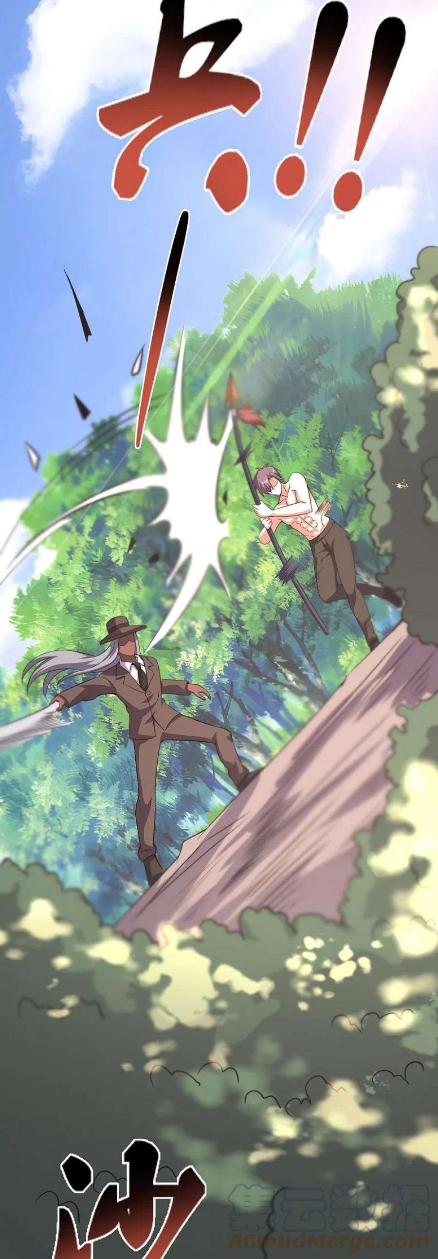 医武至尊361话 我没能保护好你