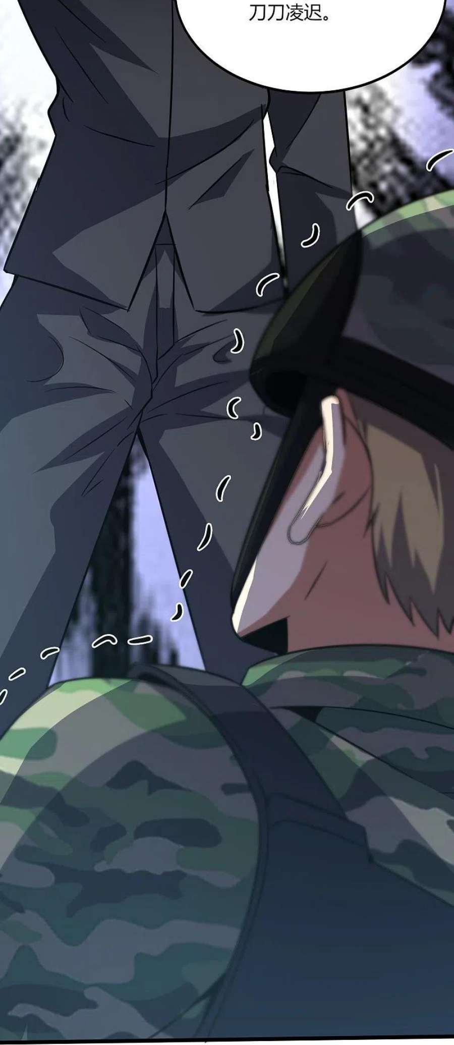 医武至尊361话 我没能保护好你