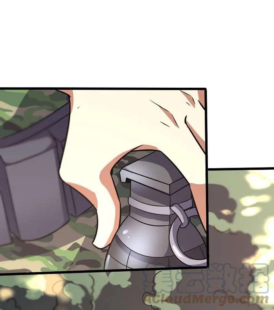 医武至尊361话 我没能保护好你