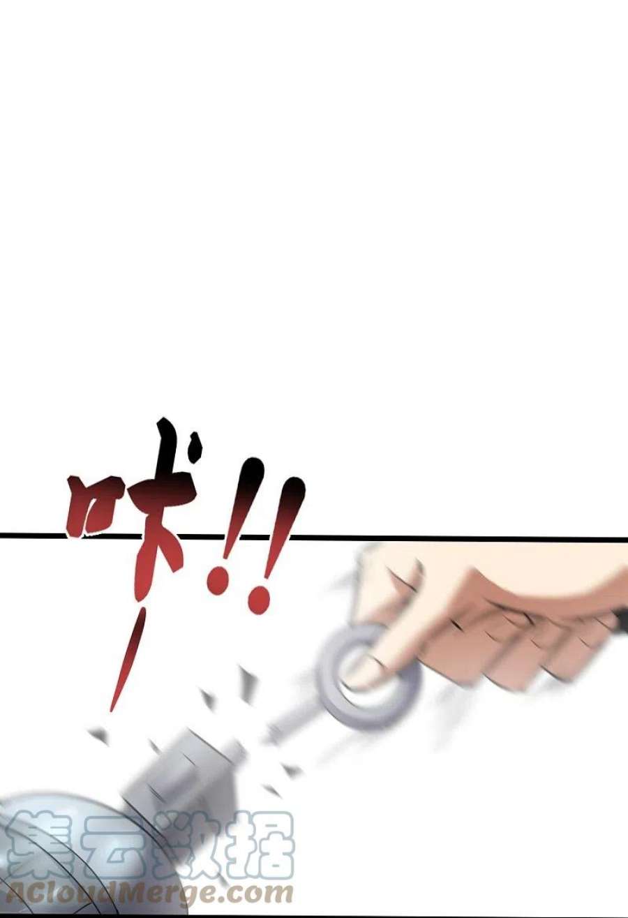 医武至尊361话 我没能保护好你