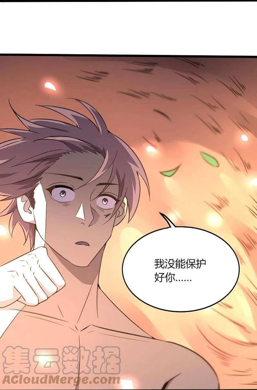 医武至尊361话 我没能保护好你