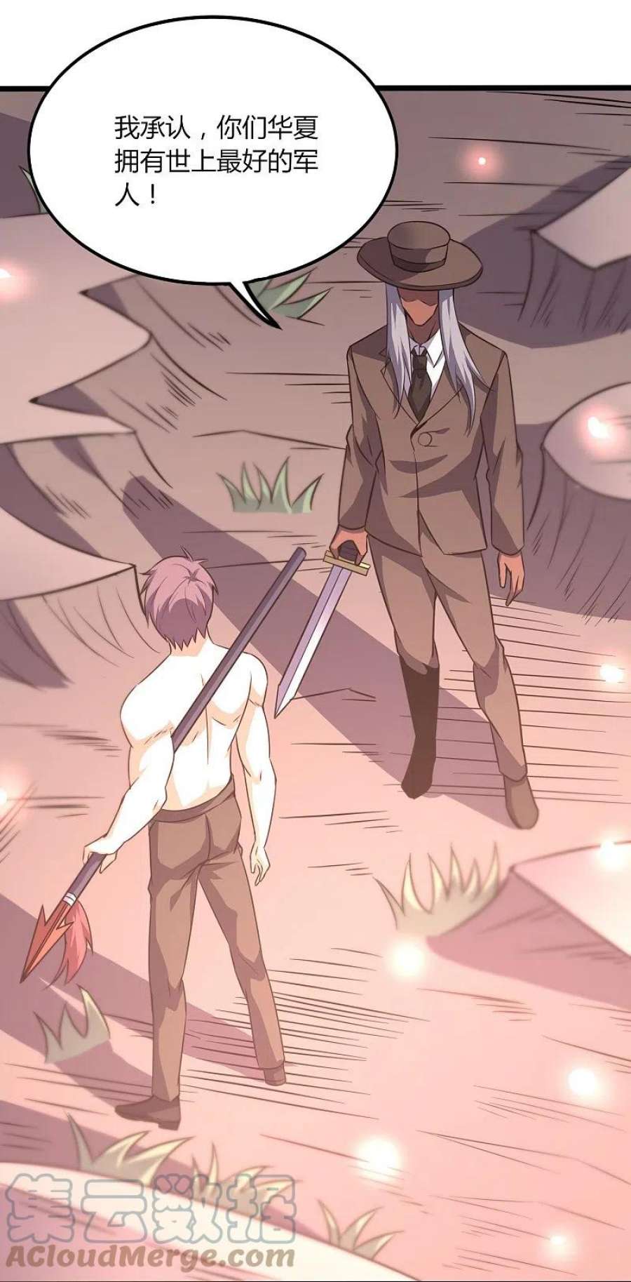 医武至尊361话 我没能保护好你