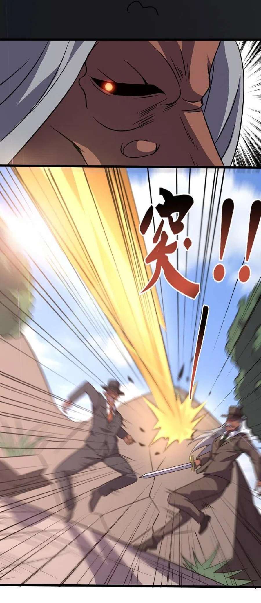 医武至尊361话 我没能保护好你