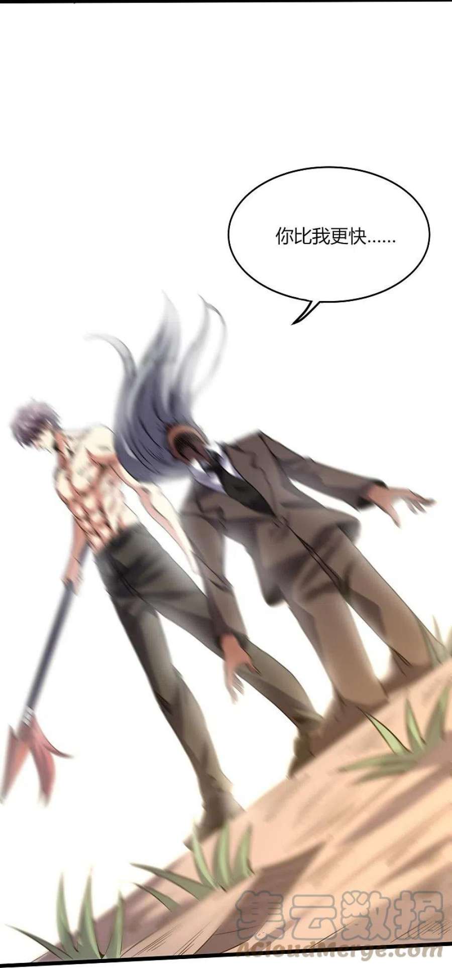 医武至尊362话 是我告诉蓝青的