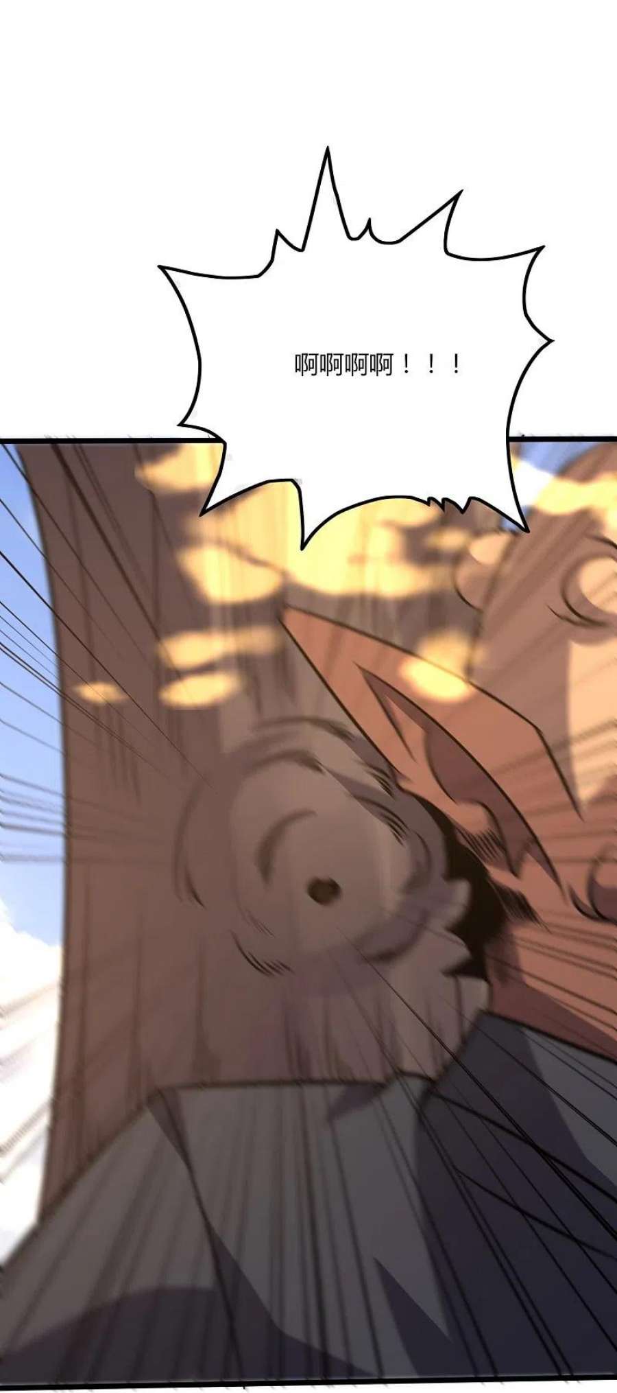 医武至尊362话 是我告诉蓝青的