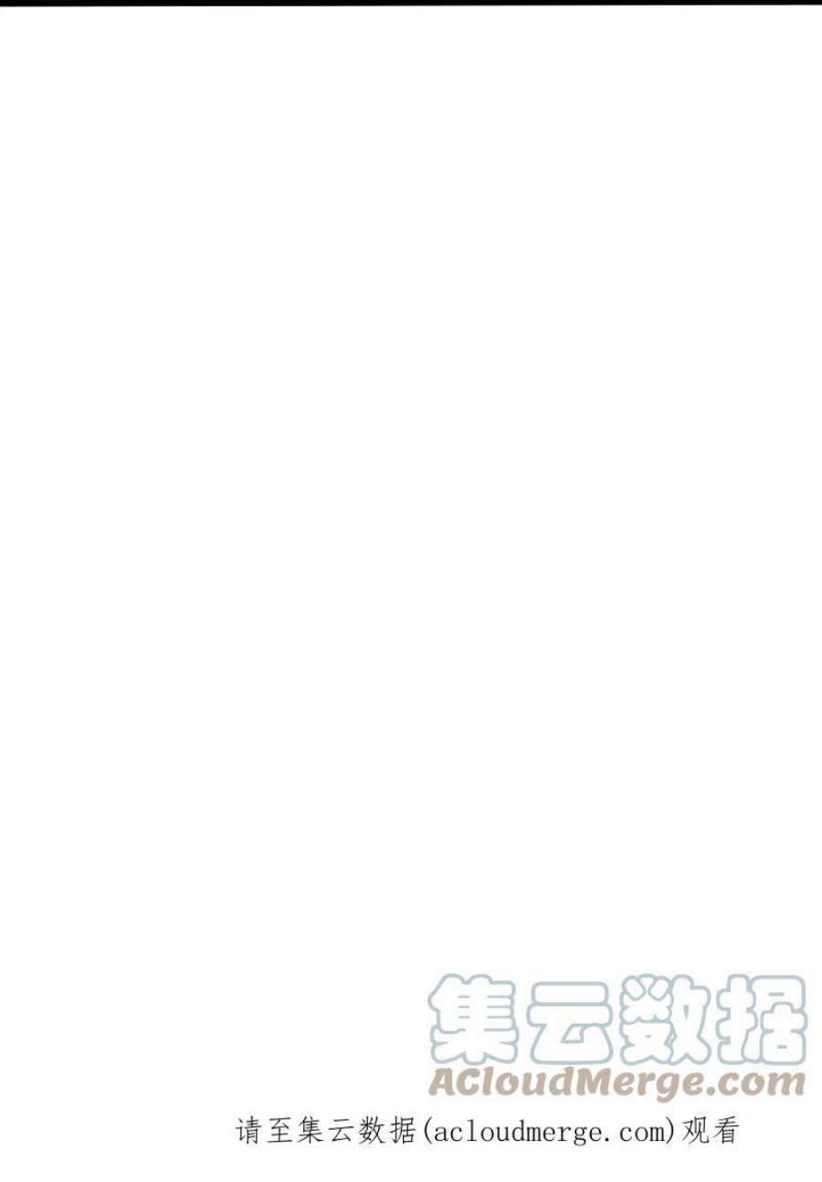 医武至尊362话 是我告诉蓝青的