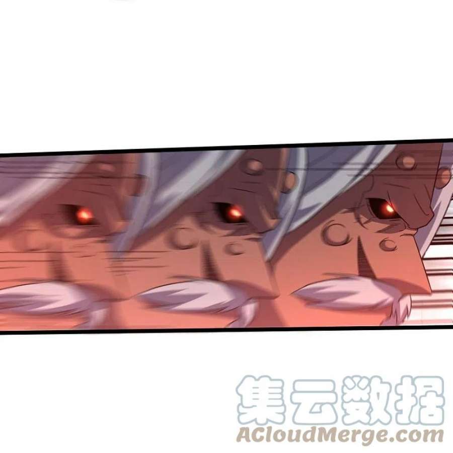 医武至尊362话 是我告诉蓝青的