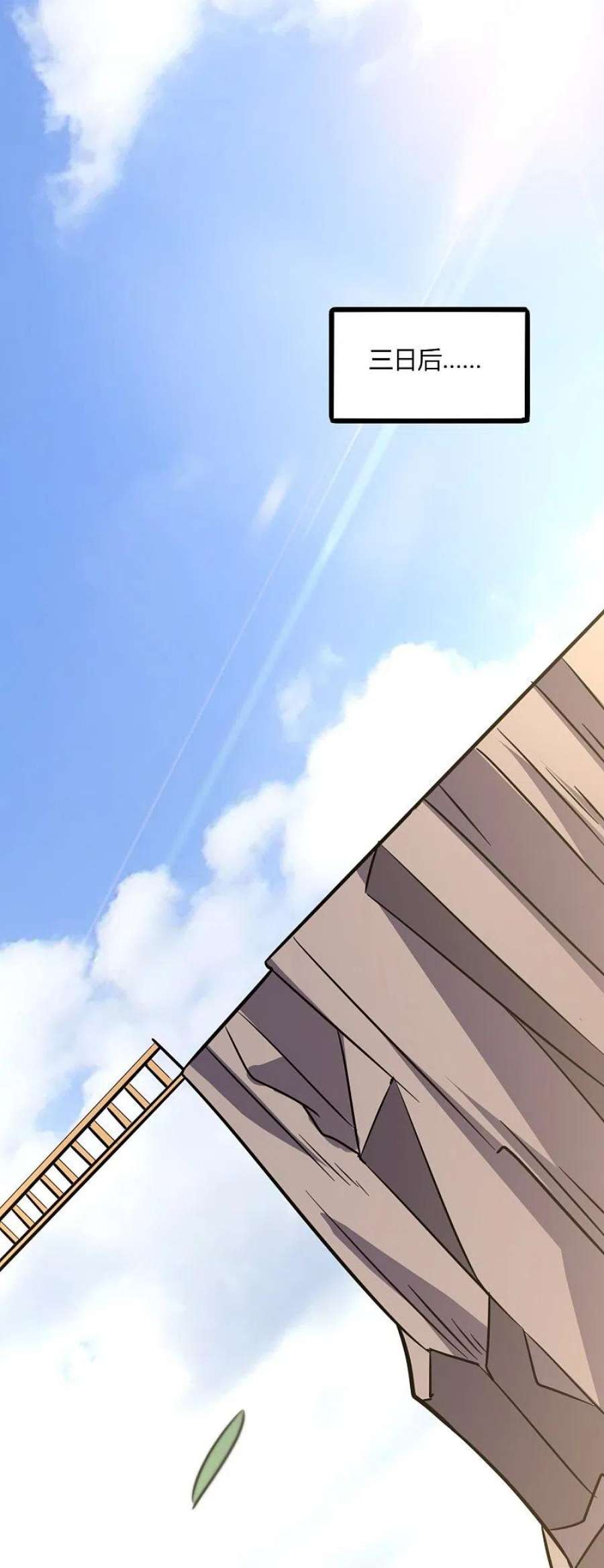 医武至尊363话 悲痛