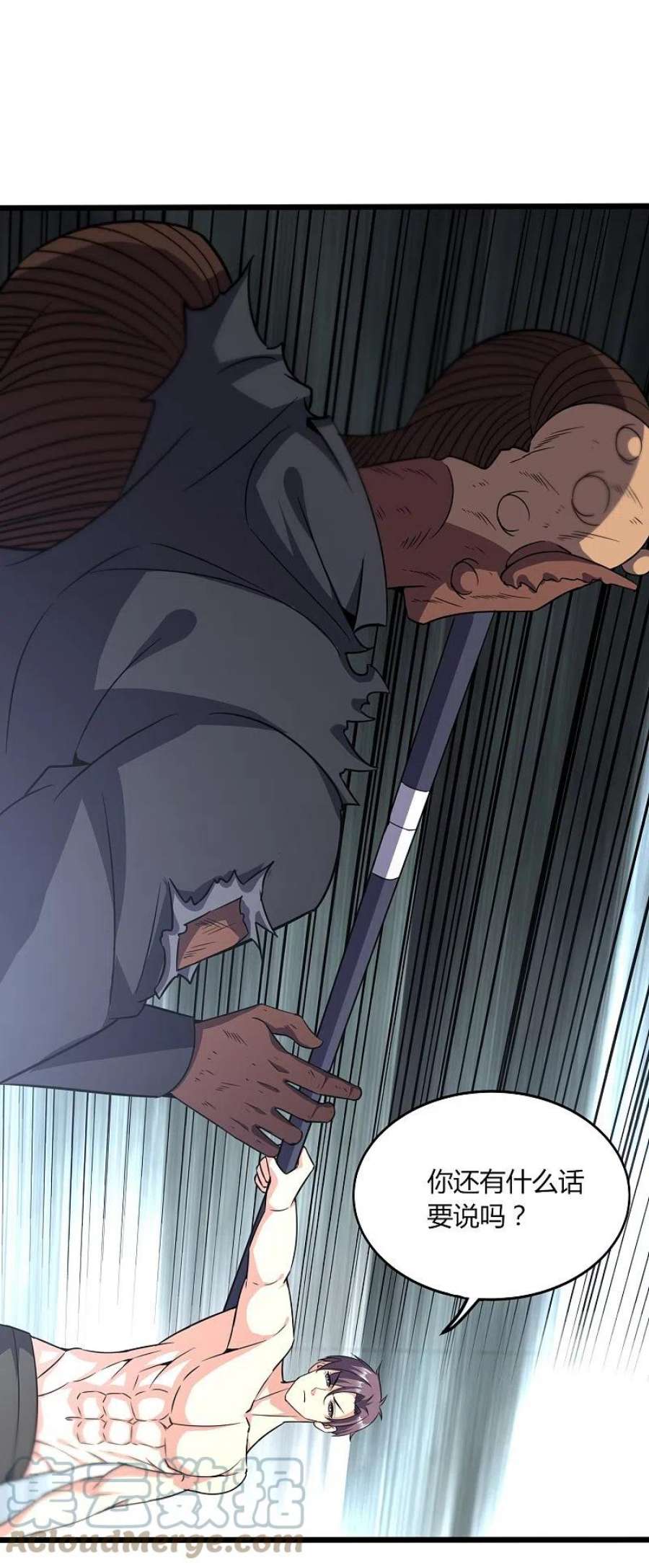 医武至尊363话 悲痛