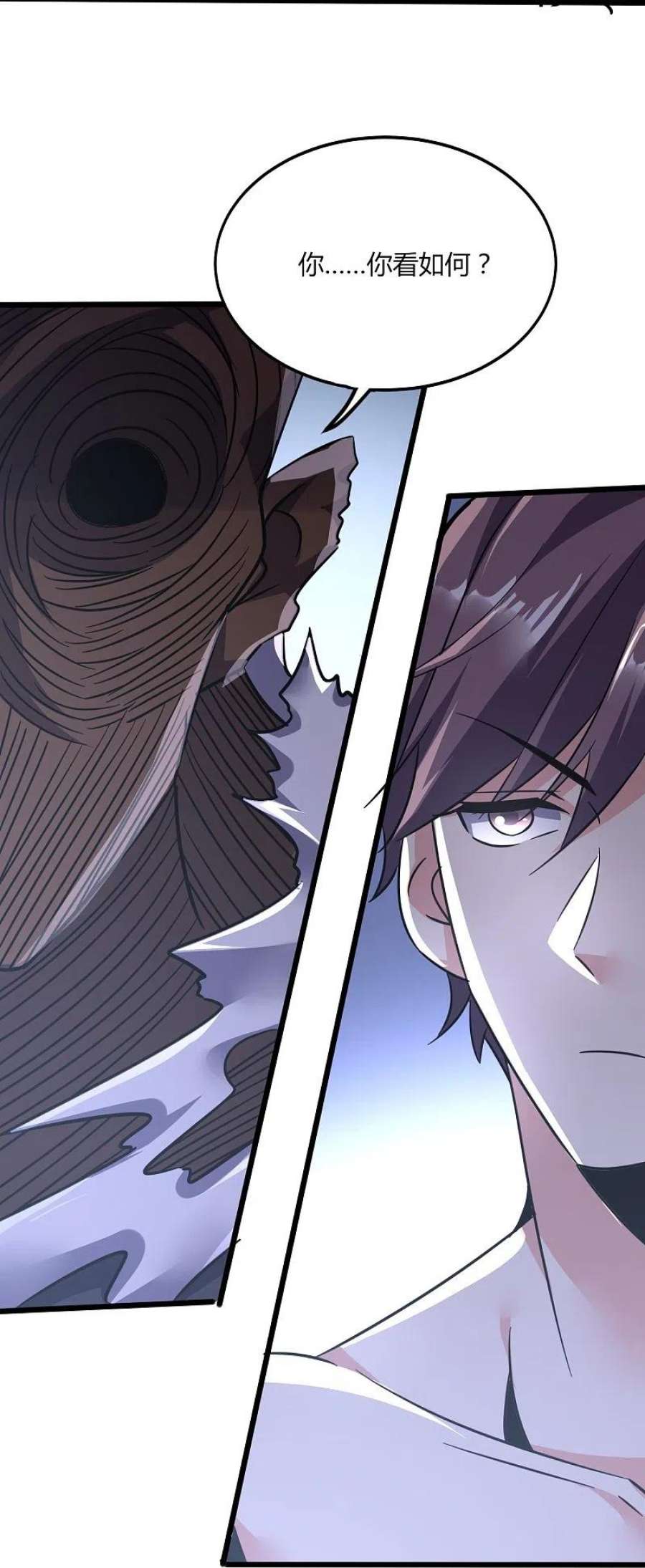 医武至尊363话 悲痛