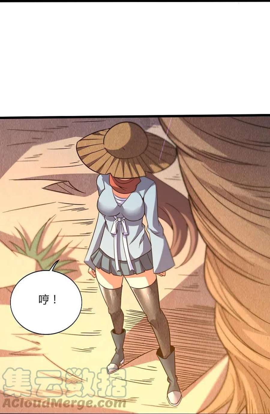 医武至尊364话 请君入瓮