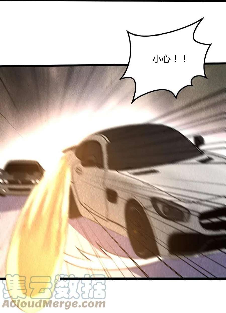 医武至尊364话 请君入瓮