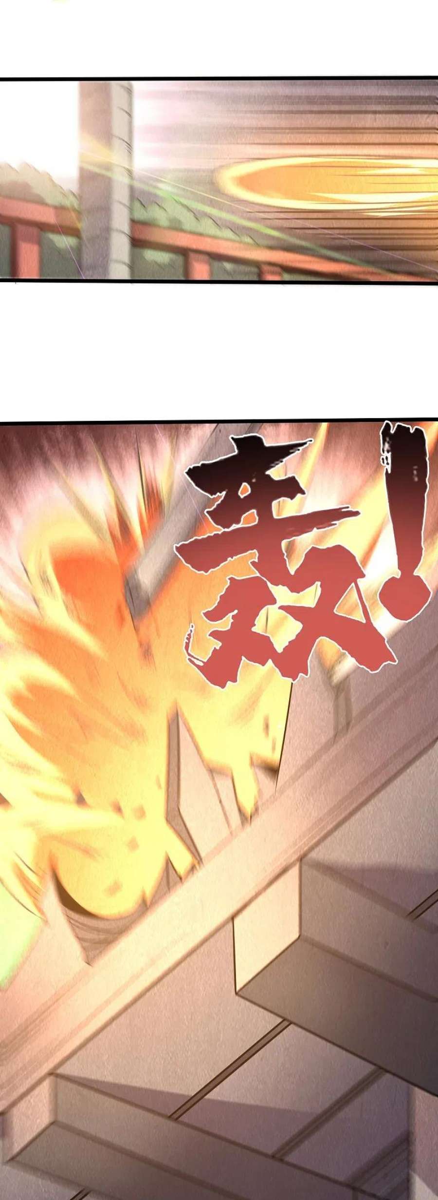 医武至尊364话 请君入瓮