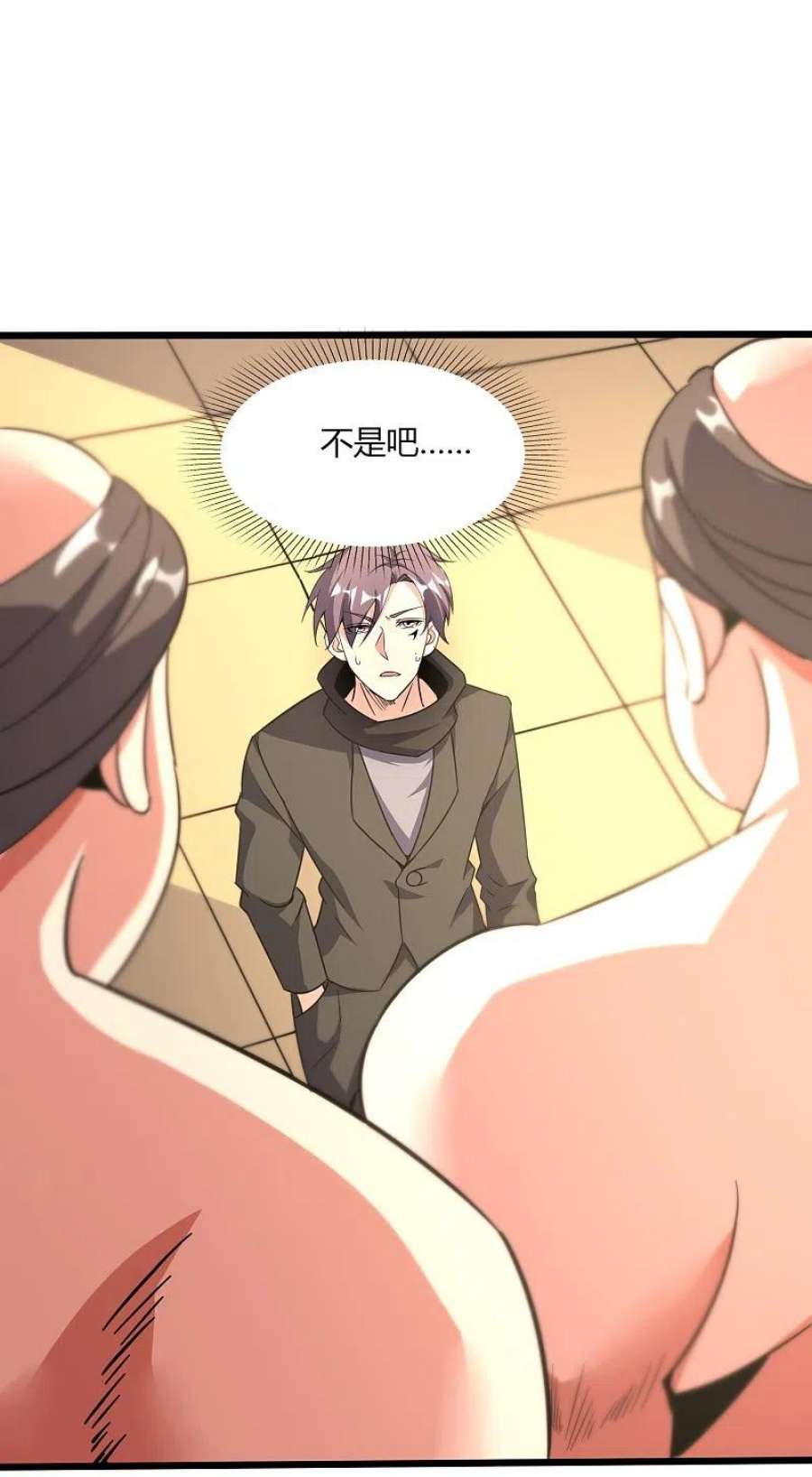 医武至尊365话 怪物么