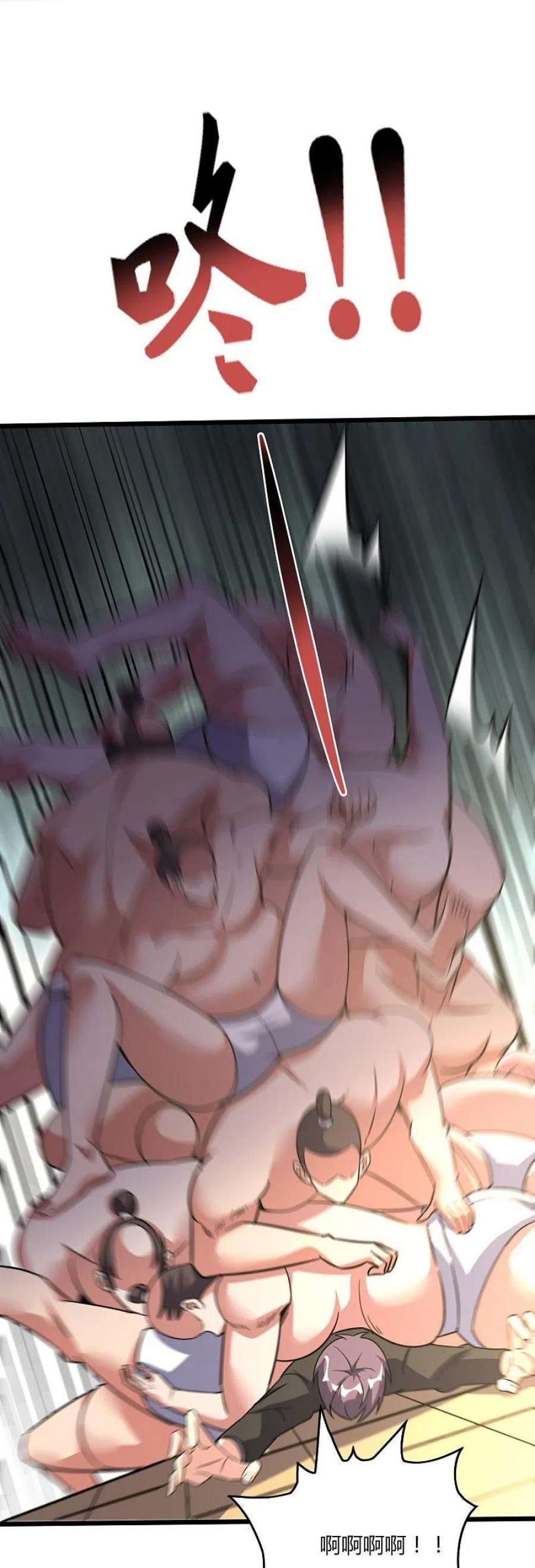 医武至尊365话 怪物么