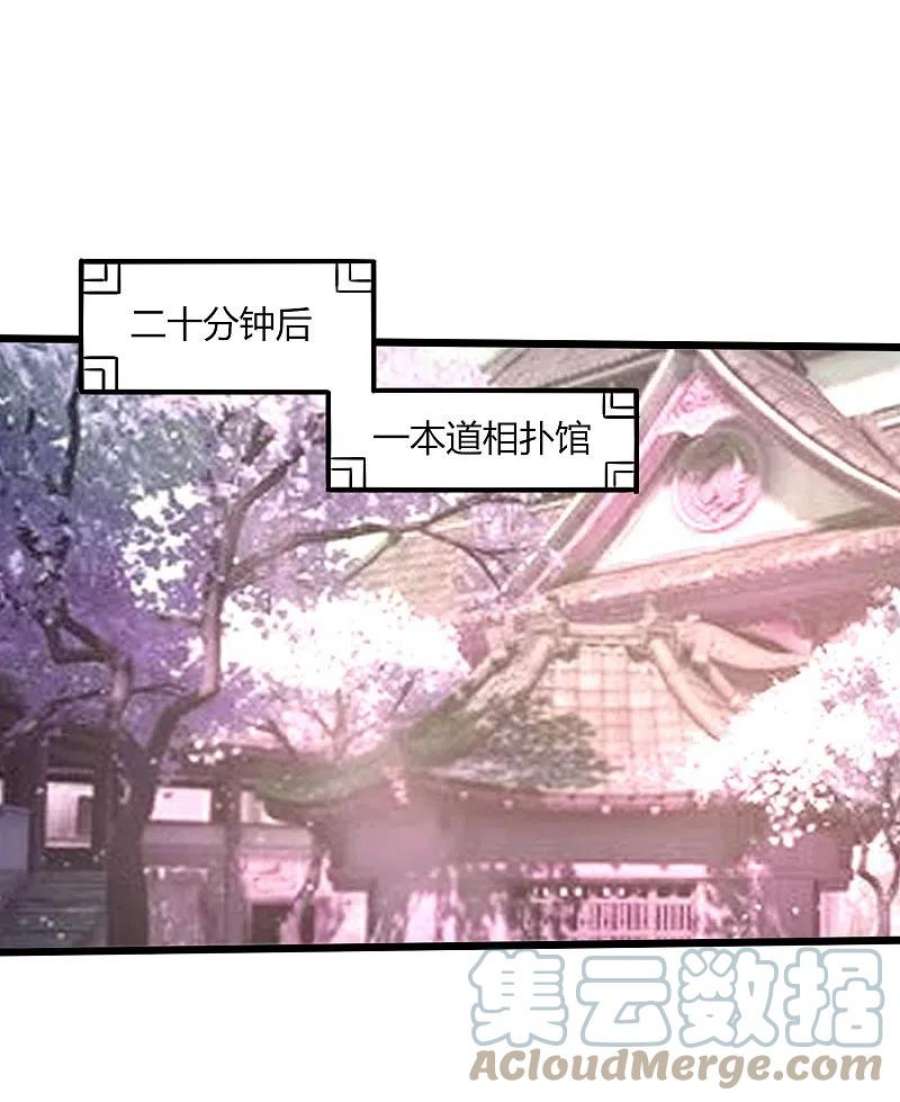 医武至尊365话 怪物么