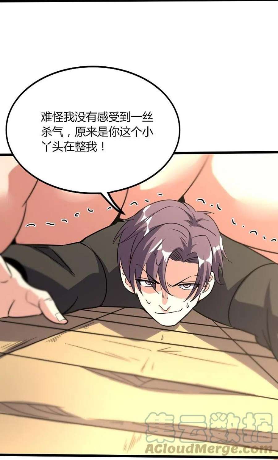 医武至尊365话 怪物么