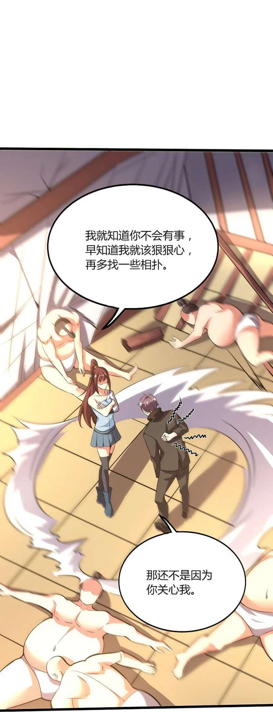 医武至尊365话 怪物么