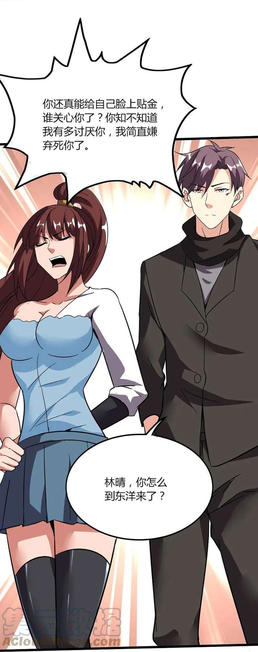 医武至尊365话 怪物么